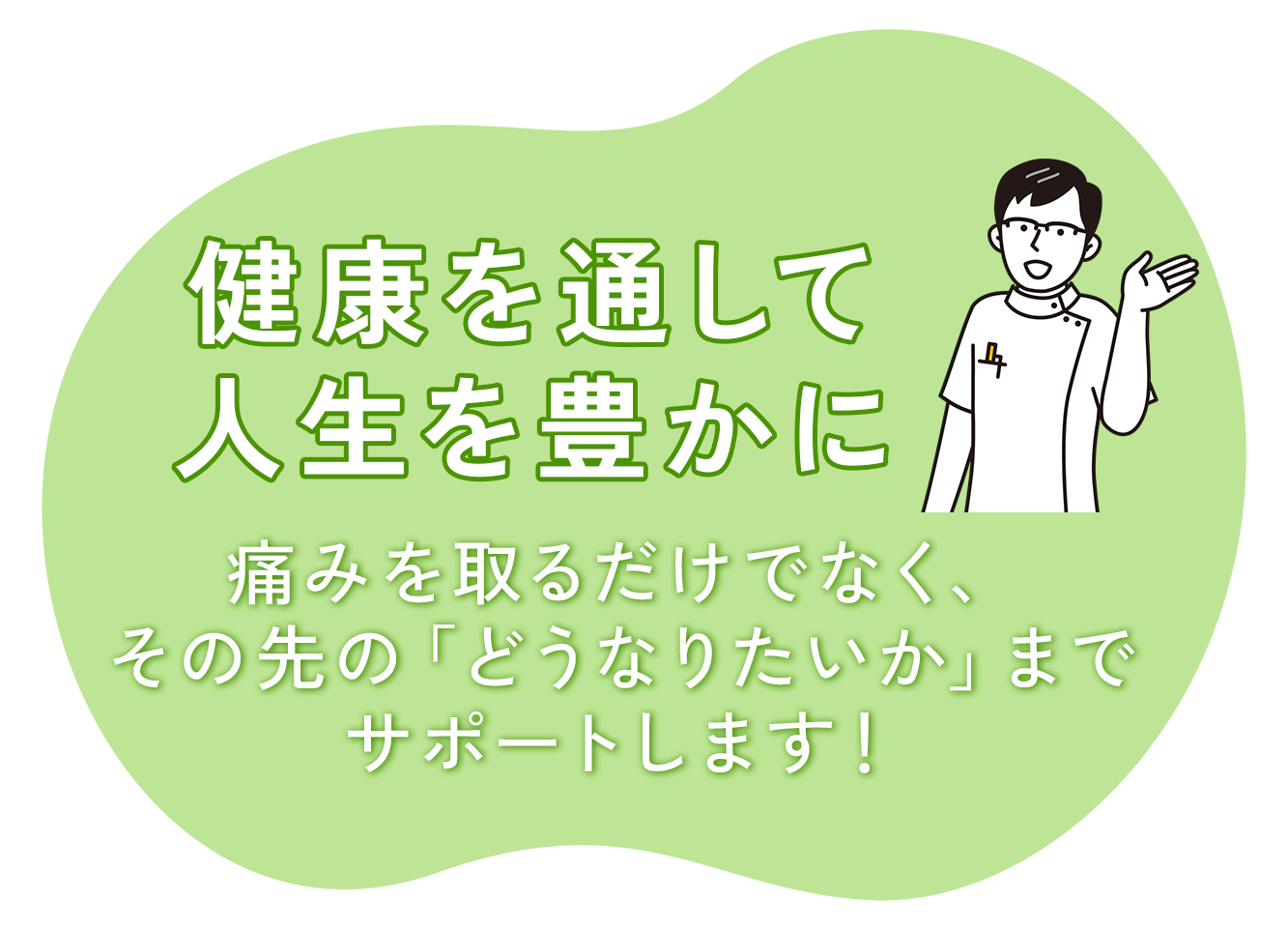 MVcatch