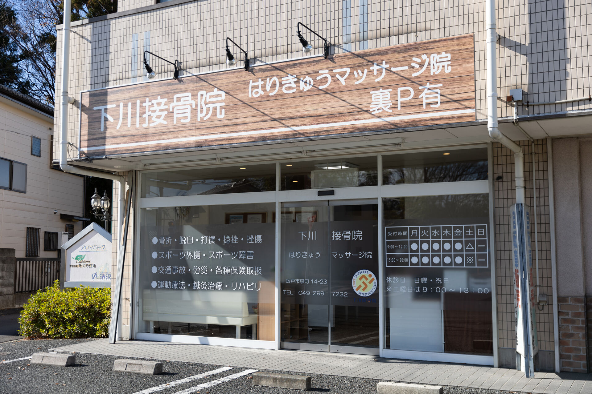 トップ②